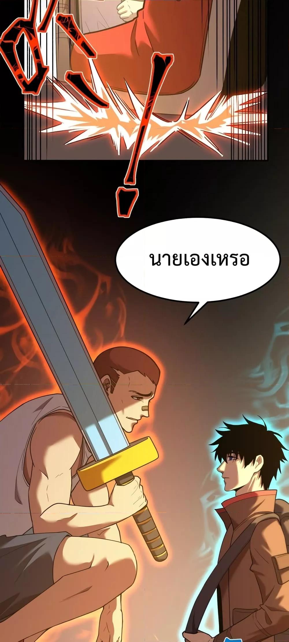 Page page-013 of Chapter_67